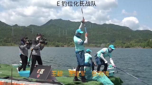 |2022“王者之战”垂钓第二天，曾大盆未现身，化氏战队强势复苏