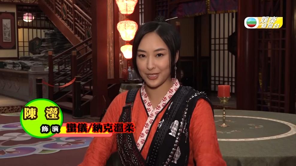 TVB|TVB新剧《痞子殿下》，一起来看看