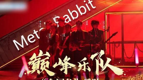 李荣浩|乐队互投第一名的克隆人儿都是李荣浩的学员，其中一个还是魔术师