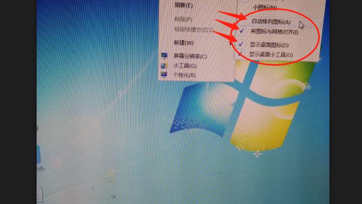 鼠标|电脑桌面排列图标和分辨率的方法