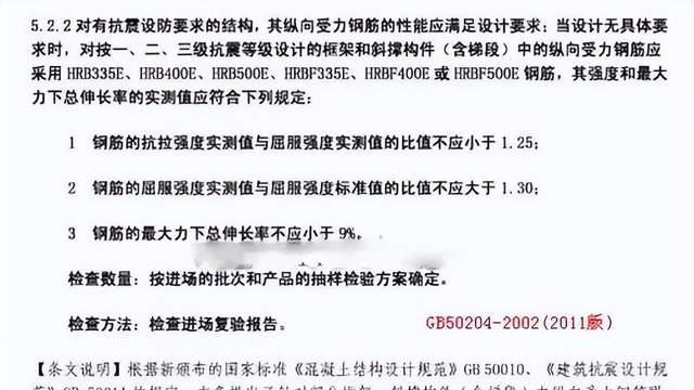 （框架、剪力墙）结构设计要点N条归纳