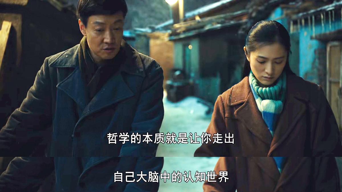 心居|同是拍高攀娶官二代，《心居》与《人世间》的差距就出来了