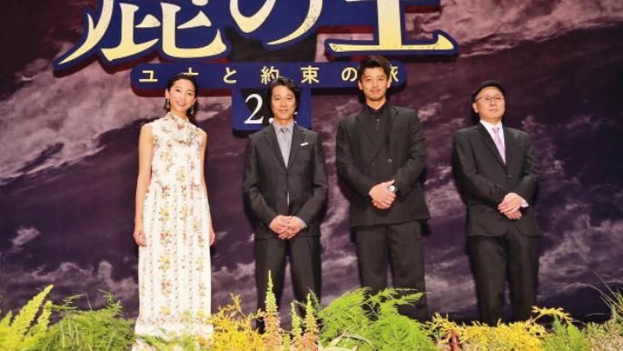 鹿王|剧情传染病神巧合新冠疫情《鹿王》，作者：没料到会在现实发生