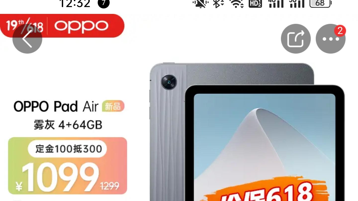 数码|为大家种草那些到手只需要1000元左右，但能提升幸福感的数码好物