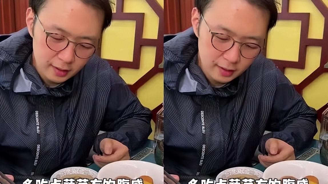 杜海涛 杜海涛与好友聚餐，发际线高被质像浪胃仙