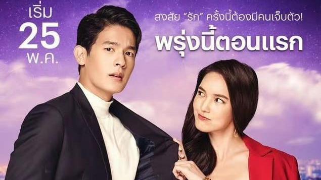 疗愈纯恋|最新泰剧《疗愈纯恋》，女总裁下乡竟然只为了抢孩子？