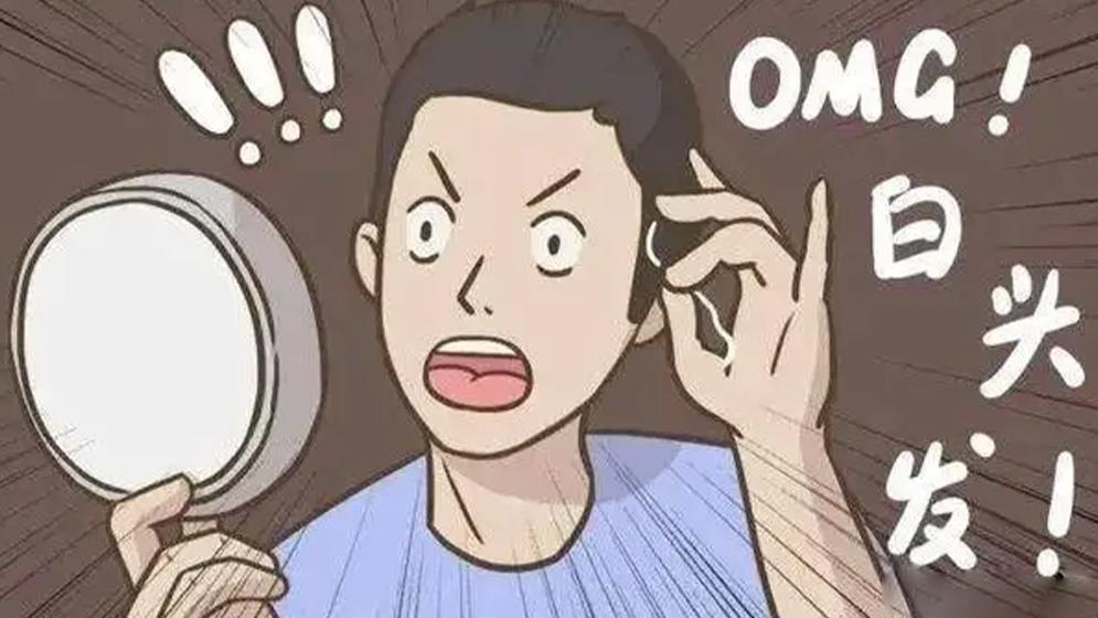 肾虚|头发早白是肾虚？该如何调理？