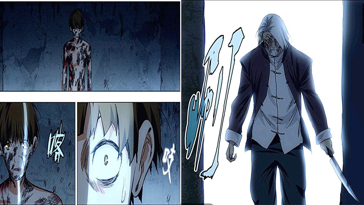 一人之下|《一人之下》的曲彤分析，她和端木瑛、吕家到底有什么关系？