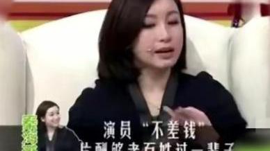 宋丹丹|肖战说羡慕顾魏的高收入，对不起，我不能苟同
