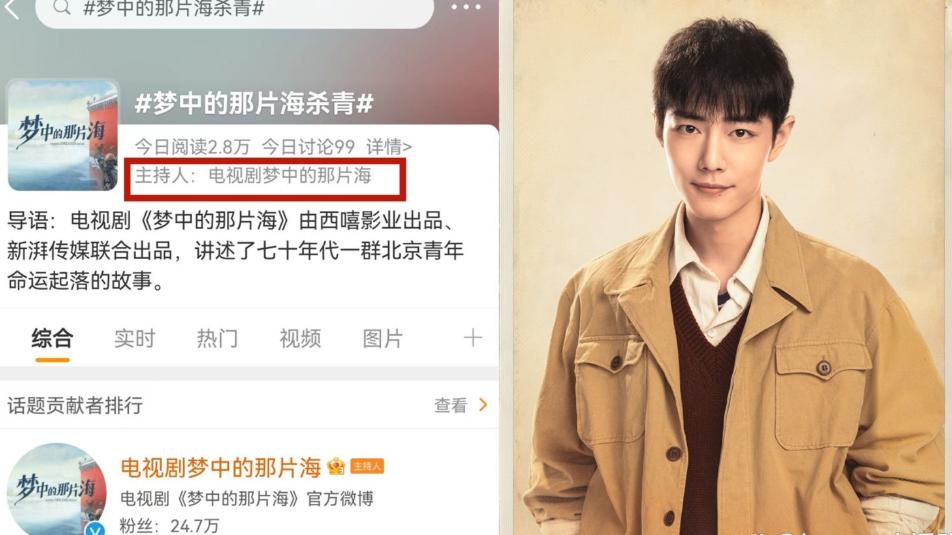 金晨|恭喜！肖战新剧终于杀青，颜值逆天演技炸裂，官宣照帅出新天际