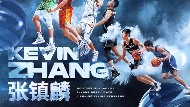 辽宁男篮|韩德君直播说漏嘴，张镇麟或离开辽宁男篮一年，冲击NBA最佳时刻