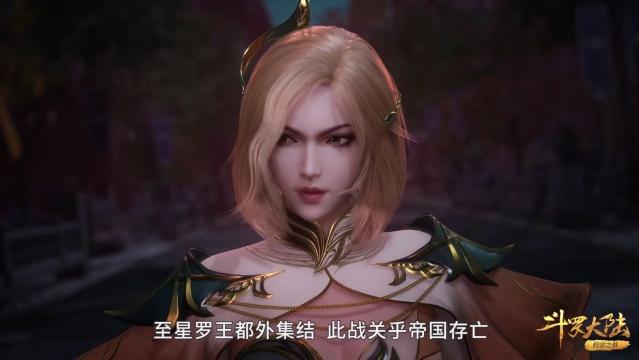 胡列娜|斗罗：胡列娜好霸气，气质提升和发量增多有关，不愧是教皇的传人