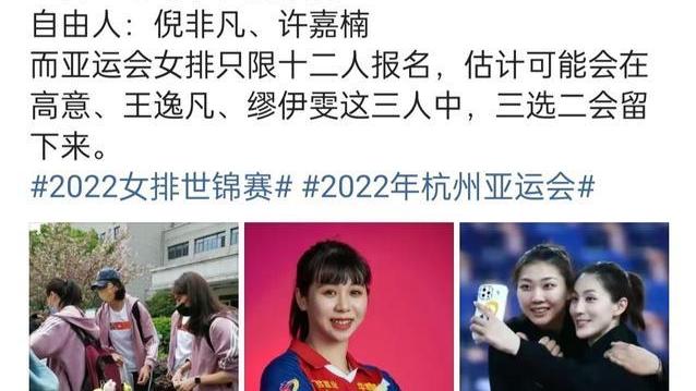 李盈莹|网友从20人选14：金烨王艺竹无缘，丁霞意外被“删”，李盈莹领衔