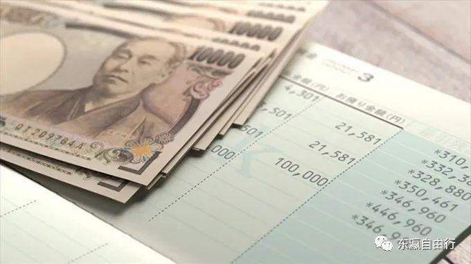 日本又要发钱? 网友称每人30万日元吧! 原来是这么回事儿