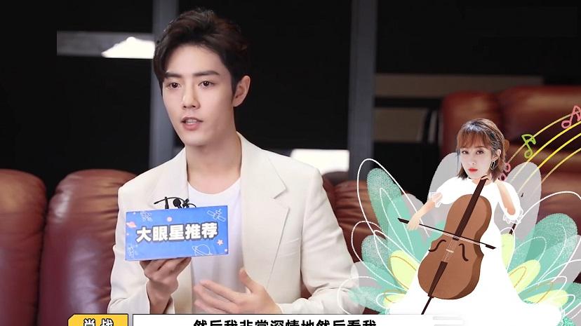 肖战|《玉骨遥》定档倒计时，集数有变动，肖战又一部爆款剧要来了！