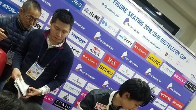 羽生结弦|羽生结弦召开的新闻发布将会说些什么？过往新发“名场面”回顾
