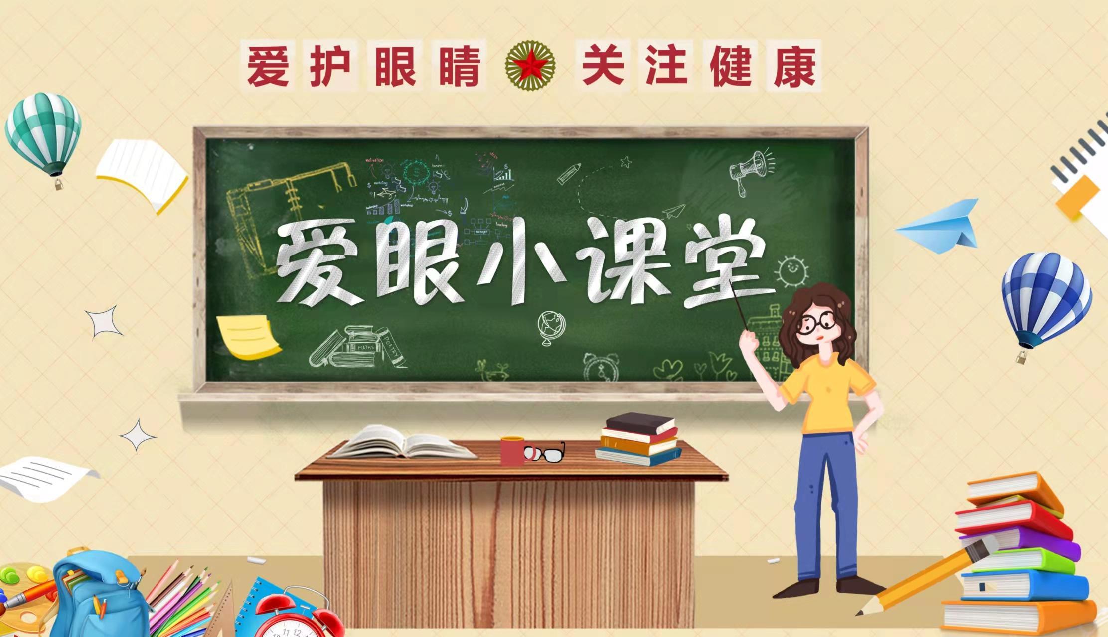 结直肠癌|什么才是视力最大的杀手？