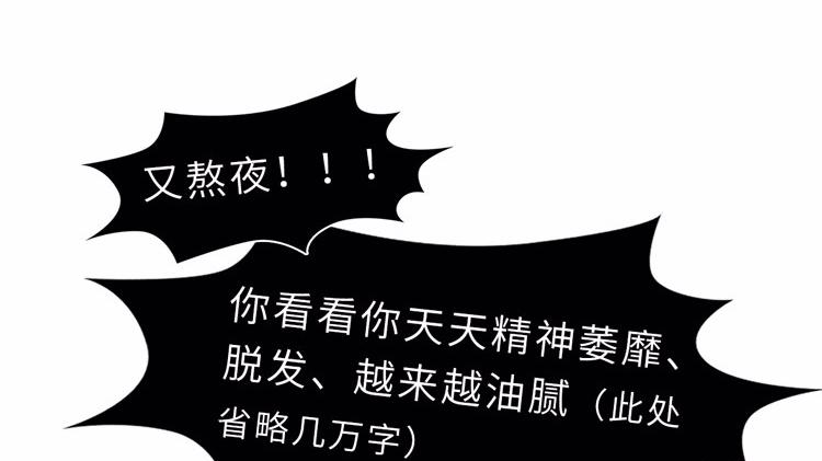 熬夜|熬夜的危害有多大？习惯晚睡的人，别把熬夜不当回事