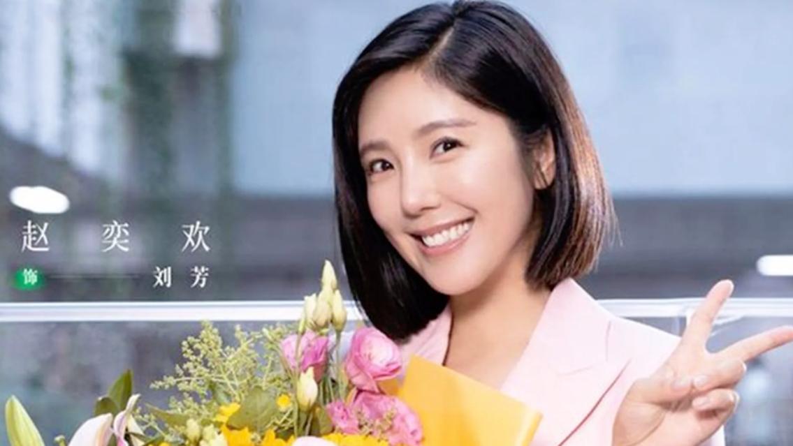 赵奕欢|昔日的“网红女神”赵奕欢，如今开始“打酱油”，情况看着十分唏嘘