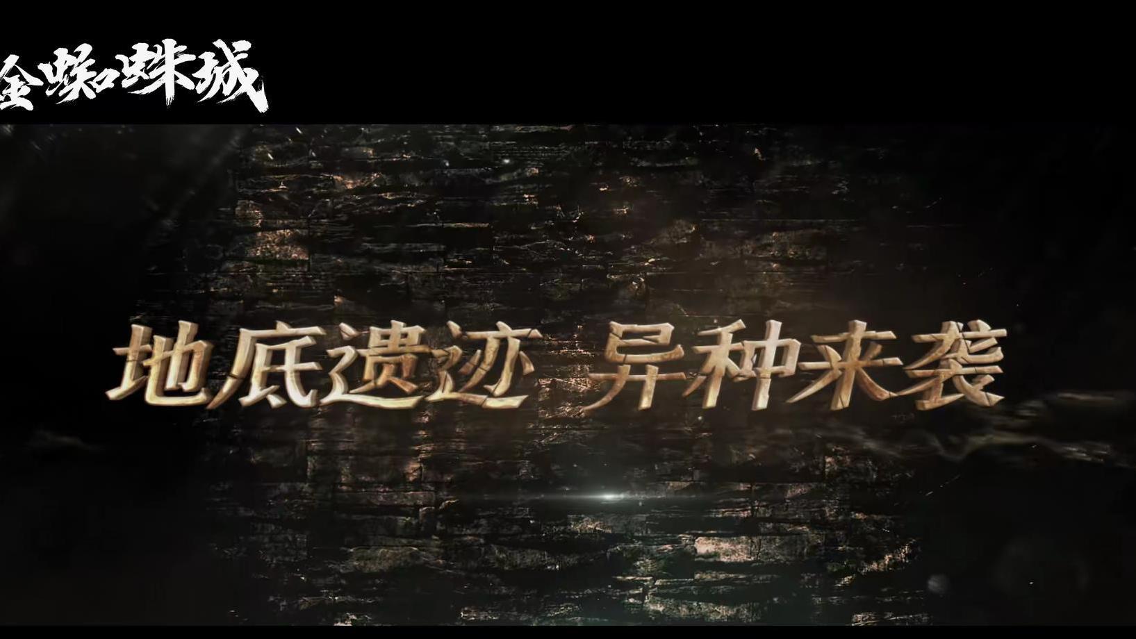 天下霸唱|给5月“最好看的6部新网大”排名，天下霸唱的新作，垫底了