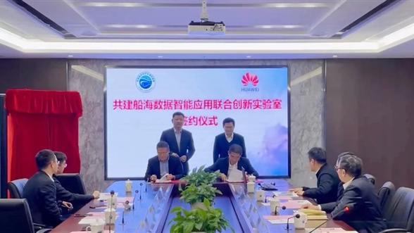 革命|互联网公司纷纷造车之际 华为都开始造智能船了