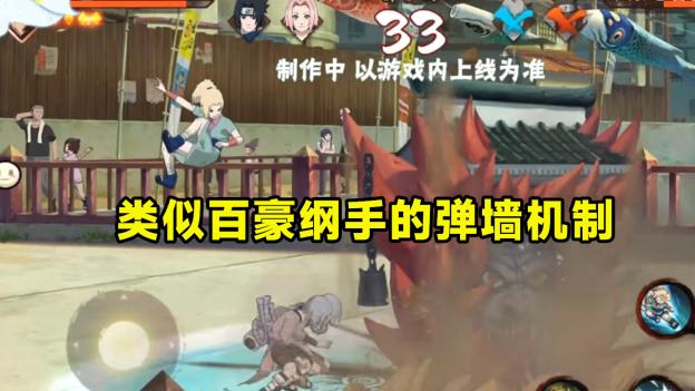 纲手|少女纲手融合多个机制，奥义还要看运气，不愧是用心做C忍！