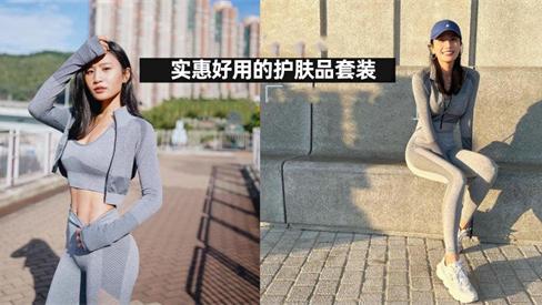 护肤品 护肤品套装哪个牌子好用又实惠？都市白领爱用的护肤品套装排行榜