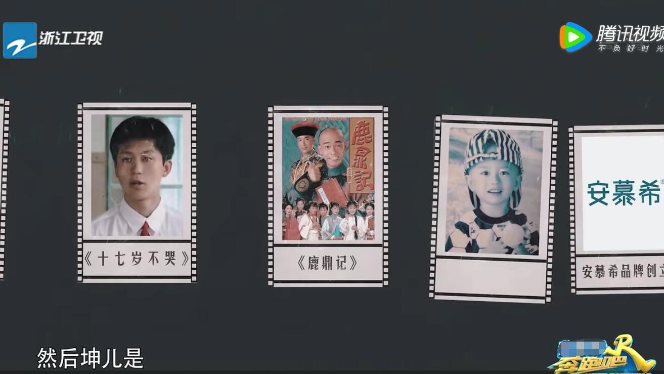 周深|沙溢的“抠不起来”，周深的“拽不起来”，让《跑男10》首播翻车