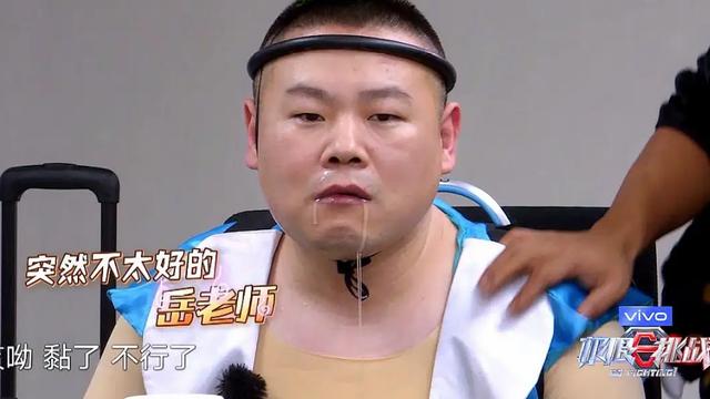 林更新|岳云鹏新综艺热度第一，参考其《极限挑战》中表现，网友：他不配