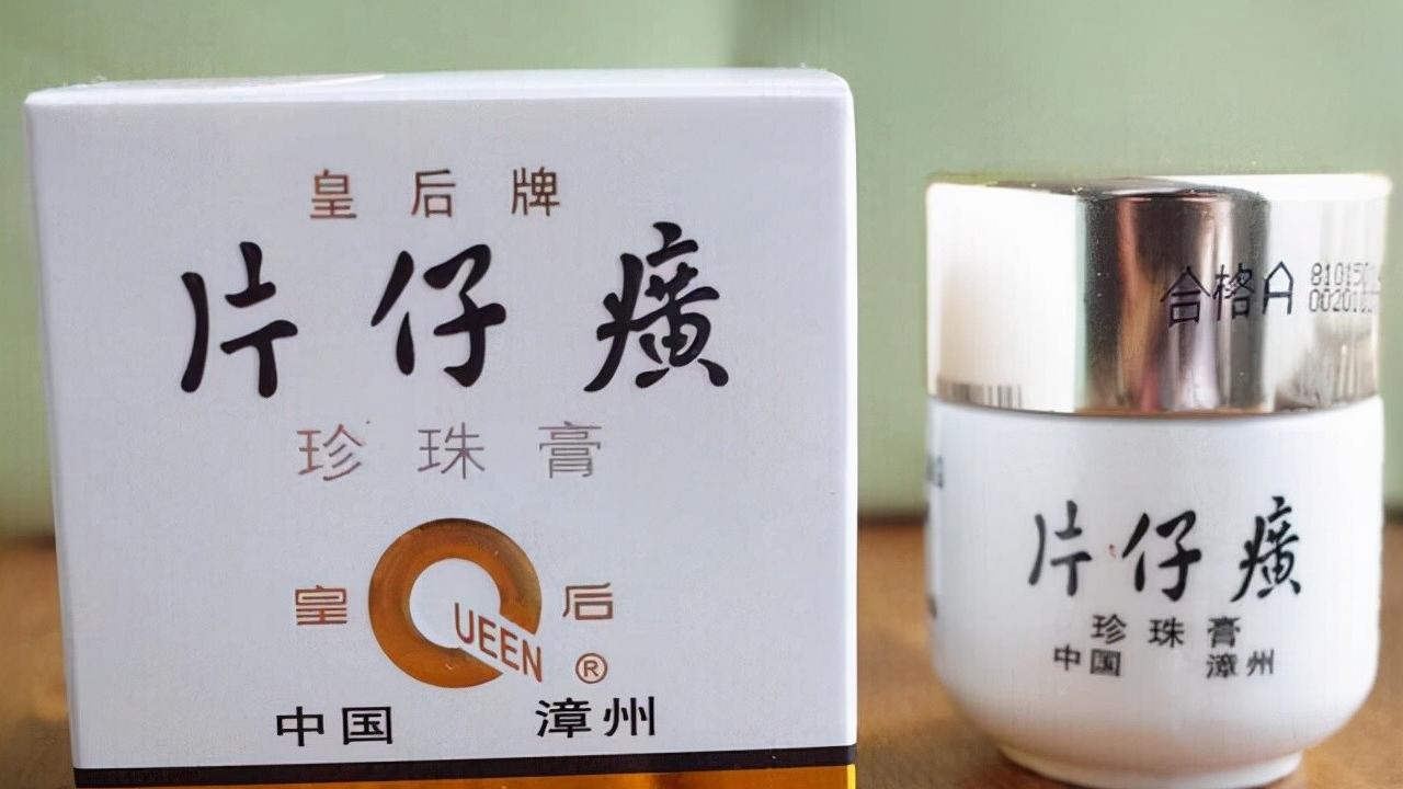 护肤品 护肤品不一定越贵越好，身边这几种“老牌国货”，个个都是实力派.