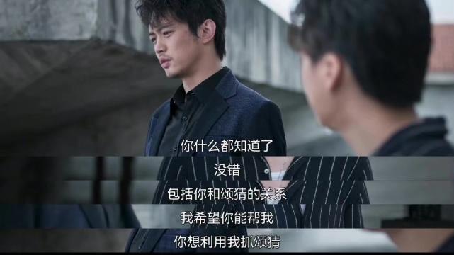 骆翔|李易峰骆翔完美诠释使命高于一切  陈陌摊牌自己是骆翔