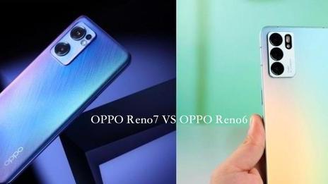 OPPO|详细比较OPPOReno7和OPPOReno6：有什么区别？应该买哪个？