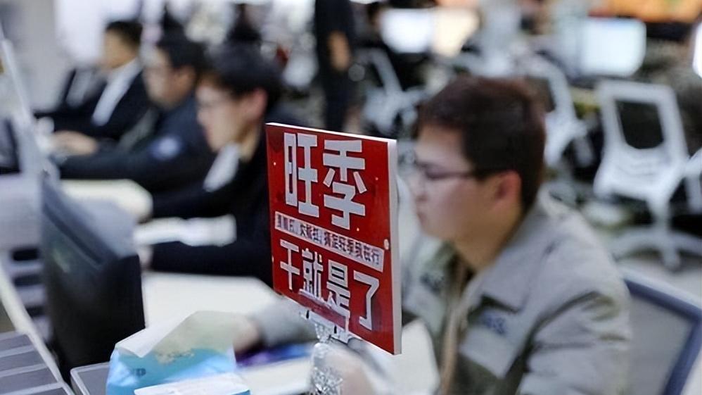 三国群英传国战版|打工人为何要逐渐“躺平”？招聘套路下，人事和劳务中介里应外合