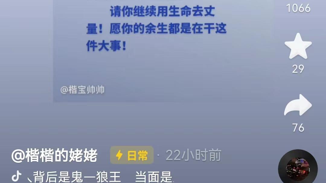 宋雨琦|狠毒！姚策生前病历流出后惹小熊不满，熊家人齐上阵支持老杜