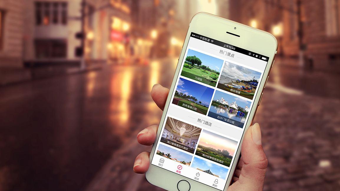 电子商务|APP商城对电子商务的影响