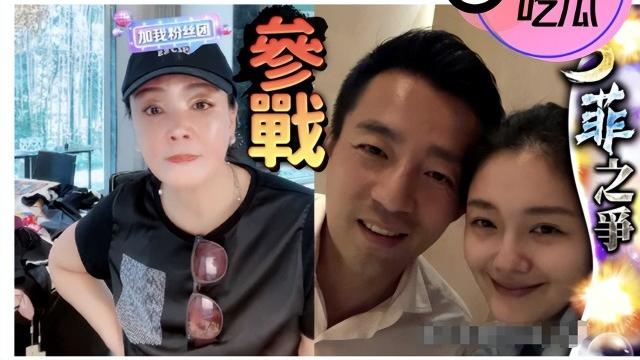 蝙蝠女侠|张兰否认汪小菲是妈宝，反感大小S姐妹俩，再指她们立场有问题