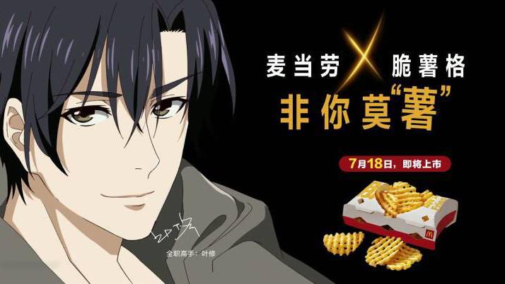 |2022动画番剧「广告招商」趋势盘点