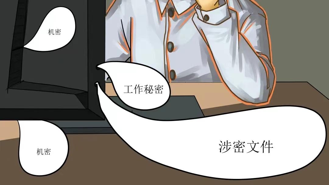 联想|【保密工作】杜绝使用微信、QQ等社交软件存储、处理国家秘密