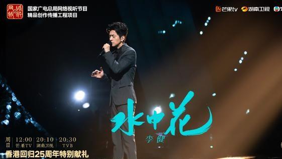 谭咏麟|《声生不息》第9期歌单呈现，李健唱谭咏麟经典，单依纯solo令人期待！