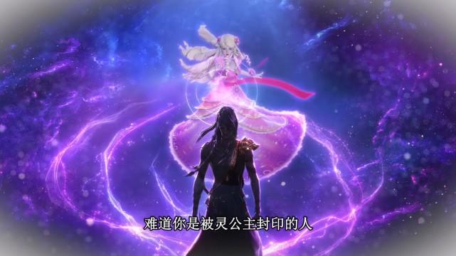 叶罗丽|叶罗丽：星尘三个秘密待解，王默罗丽因他黑化？火领主和他啥关系