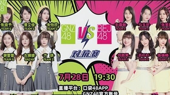 SNH48|SNH48只有48人？远远不止这些，深扒snh48名字由来和商业版图