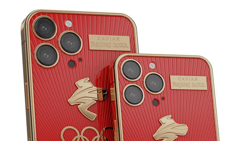 奥运会|售价最高16万，这款奥运定制限量版iPhone 13 Pro了解下
