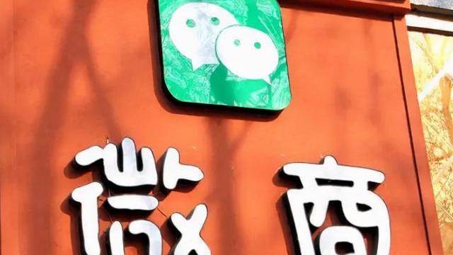 创业 思埠吴召国：靠微商卖面膜，一年用50万赚了1个亿