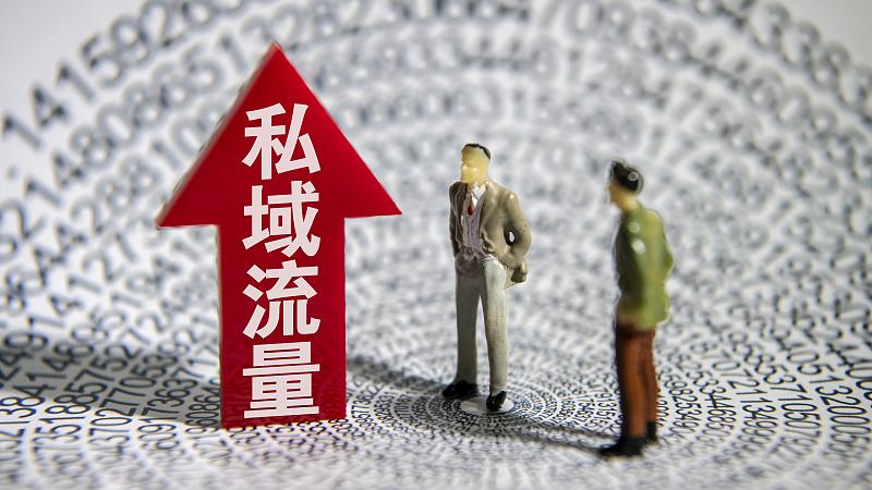 微信|留不住的其实都不叫流量？流量=留量才是对的