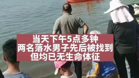 旅游景点|安徽一旅游景点，两名男子因划船翻船而被淹死，现场曝光!