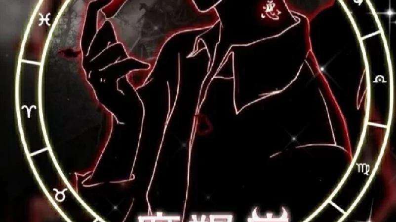 摩羯座|喜欢隐藏自己的摩羯座人，从来不会把自己真实的一面，展露在人前