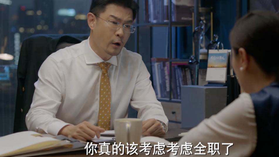 苏青|同样是演“渣爹”，把黄维德、袁文康和高鑫放一起看，差别出来了