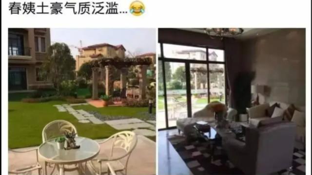 律师|熊磊玩无间道？柴桑辟谣春姨别墅，李律师卖凉枕，董作家不信田静