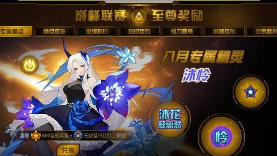 |赛尔号：堪比小作文的魂印，八月巅峰姬沐怜解读！联动效果极强！