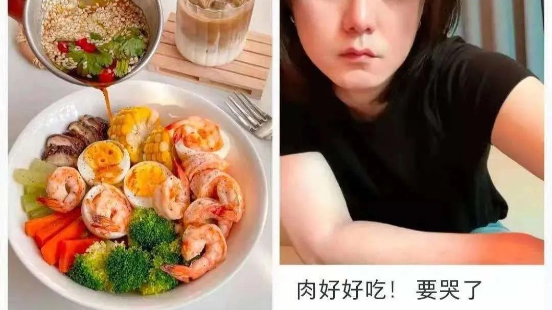 眼霜 怒怼网友，他是疯了吗？